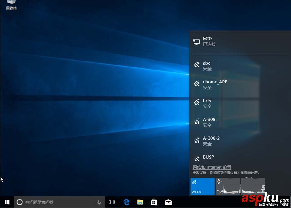Win10,15063正式版