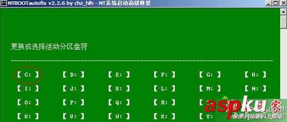 Win10系統(tǒng)無(wú)法開機(jī)提示missing operating system的解決方法 Win10,missing,operating,system