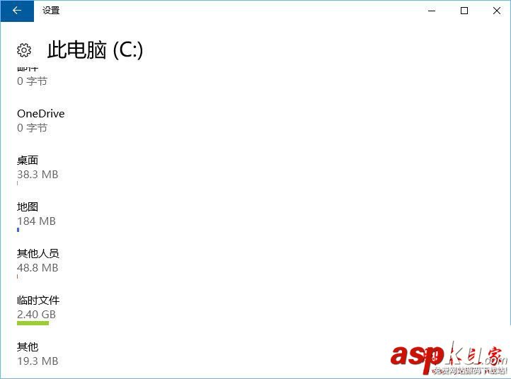 Win10系統(tǒng)packages文件夾能刪除嗎?Win10清理packages文件夾的方法 Win10,packages,文件夾