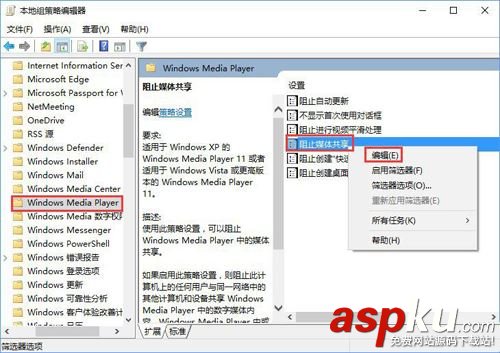 Windows10,媒體共享