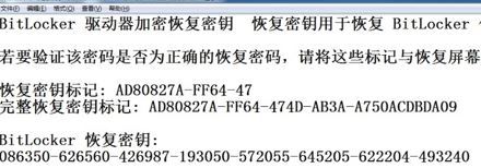 Win10中bitlocker給磁盤加密找不到tpm怎么辦? Win10,bitlocker,tpm
