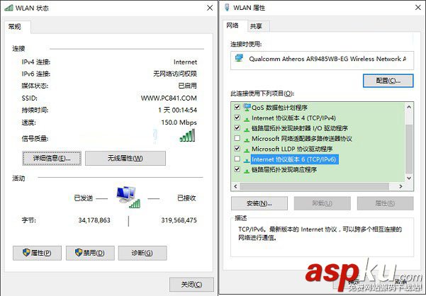 Win10電腦卡硬盤占用100%怎么辦?Win10硬盤占用100%解決方法 Win10,電腦,硬盤