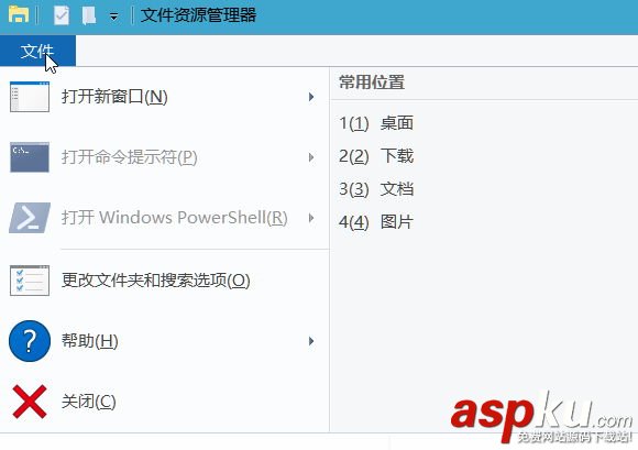 win10新建文件夾死機,win10新建文件夾卡死