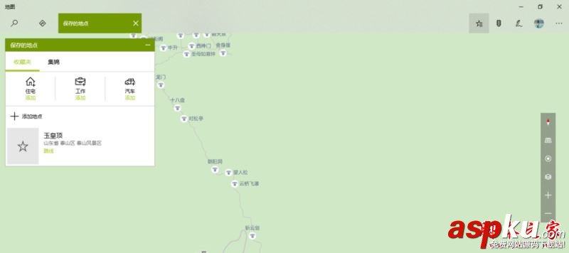 Win10地圖新建集錦怎么用?Win10地圖中集錦功能使用教程 Win10,地圖,集錦