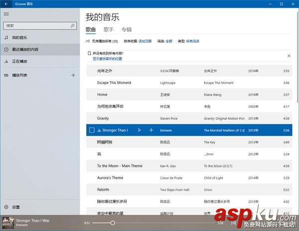Win10 Build 15063.14全新視覺效果降臨:經典毛玻璃特效回歸 Win10,視覺,毛玻璃