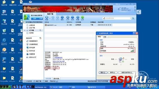 路由沒(méi)錯(cuò) 本本無(wú)線信號(hào)好壞真相揭秘 路由,筆記本,無(wú)線信號(hào)