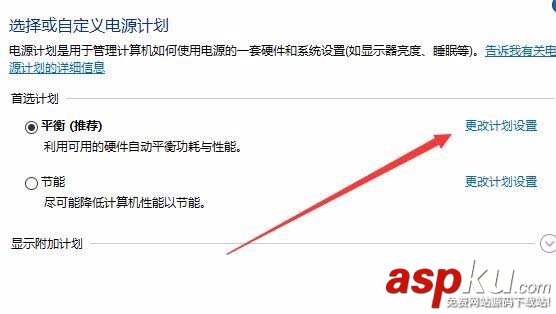 Win10預覽版1709系統的筆記本總是自動調節屏幕亮度怎么辦? Win10,筆記本,屏幕