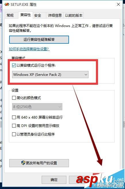 win10安裝vb6.0總是失敗怎么辦?win10 vb6.0安裝不了的解決辦法 win10,vb6.0