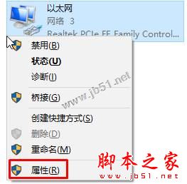 Win10系統添加語言包提示連接到internet以檢查語言包的兩種解決方法圖文教程 Win10系統,添加語言包,連接到internet以檢查語言包