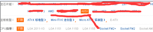 cpu與主板怎么配對?adm主板與cpu配對關系介紹 cpu,主板,adm