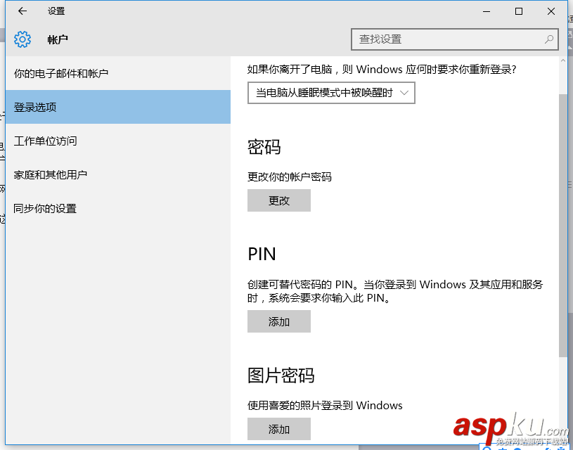 Win10開機(jī)提示你的設(shè)備處于脫機(jī)狀態(tài)怎么辦? Win10,開機(jī)提示,脫機(jī)狀態(tài)