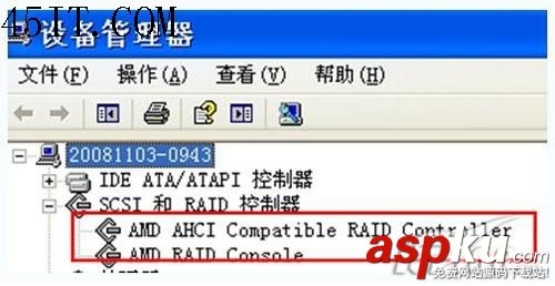 借助AMD RAIDXpert WINDOWS下開啟NCQ AMD,NCQ