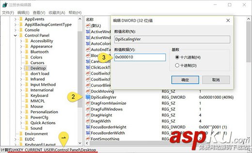 win10,高分屏,模糊,字體模糊,win10高分屏