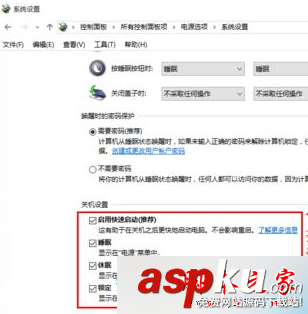 Win10系統(tǒng)開機(jī)logo畫面重復(fù)加載兩次的故障原因及解決方法 Win10,開機(jī),logo