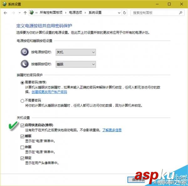 Win10,注銷,睡眠,休眠