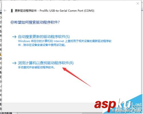 Win10能運(yùn)行單片機(jī)嗎?Win10系統(tǒng)不識(shí)別51單片機(jī)的教程 Win10,單片機(jī),51單片機(jī)