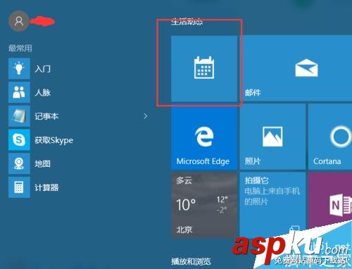 win10系統(tǒng)日歷怎么設(shè)置顯示農(nóng)歷日期? win10,日歷