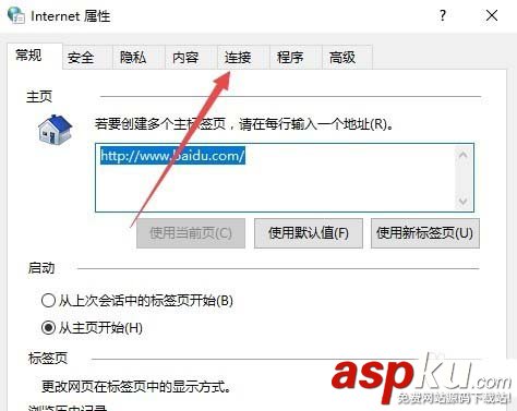 Win10總是自動勾選自動檢測設置怎么解決? Win10,自動檢測