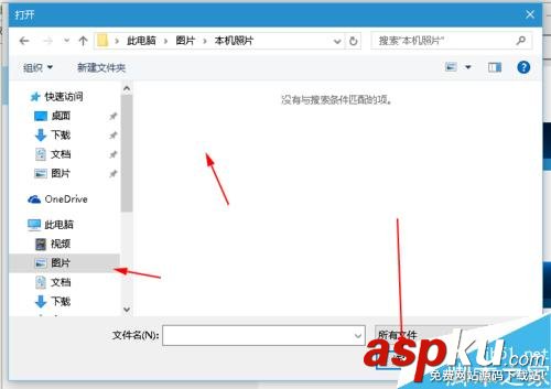 win10系統怎么更換電腦背景? win10,電腦背景