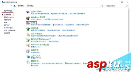 win10遠(yuǎn)程桌面連接怎么打開?win10打開遠(yuǎn)程桌面連接教程 win10,遠(yuǎn)程桌面