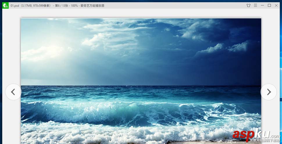 Win10怎么設置pdf/psd格式圖片的默認查看方式? Win10,psd,圖片