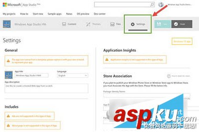 web項目,win10,應用商店