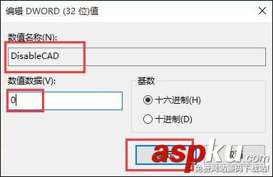 Win10系統使用Ctrl+Alt+Delete解鎖屏幕的方法 Win10,Ctrl,解鎖屏幕
