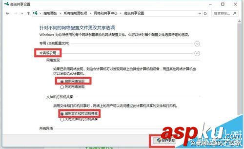 win10局域網無法訪問怎么辦? win10網上鄰居不能訪問其他電腦的解決辦法 win10,局域網,網上鄰居