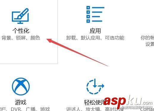 Win10 1709預(yù)覽版網(wǎng)絡(luò)圖標(biāo)怎么添加桌面快捷方式? Win10,圖標(biāo),桌面