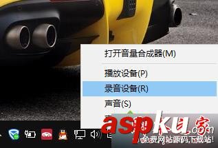 Win10 64位系統下QQ語音和QQ視頻音量很小的兩種解決方法 Win10,QQ語音,QQ視頻,音量很小