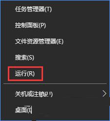 Win10,隱藏用戶安裝