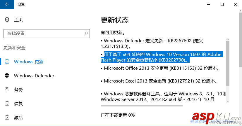 Win10,累積更新補丁,KB3200970,更新補丁包下載
