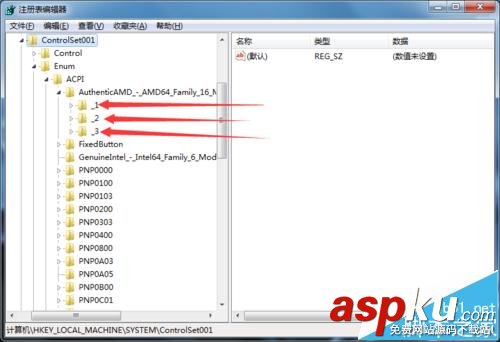 怎么修改cpu信息? 改變cpu配置和信息技巧 cpu,cpu配置
