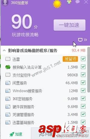 Win10玩DNF閃退黑屏怎么辦 Win10系統玩DNF閃退黑屏的原因及三種解決方法 Win10系統,DNF,閃退,黑屏