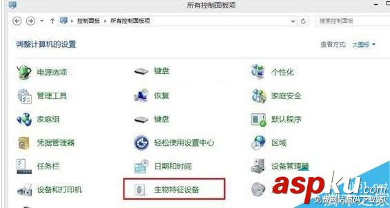 Win10系統生物識別功能怎么開啟?Win10開啟生物識別功能的方法 Win10,生物識別