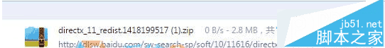 win7,系統磁盤,crdownload