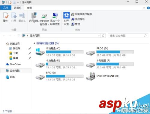 win10,這臺電腦,文件夾