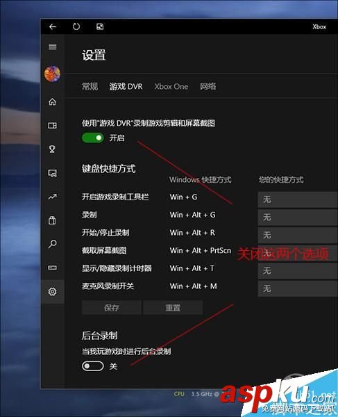 win10玩游戲卡怎么解決?關(guān)閉屏幕錄制1秒見效 win10,游戲,屏幕