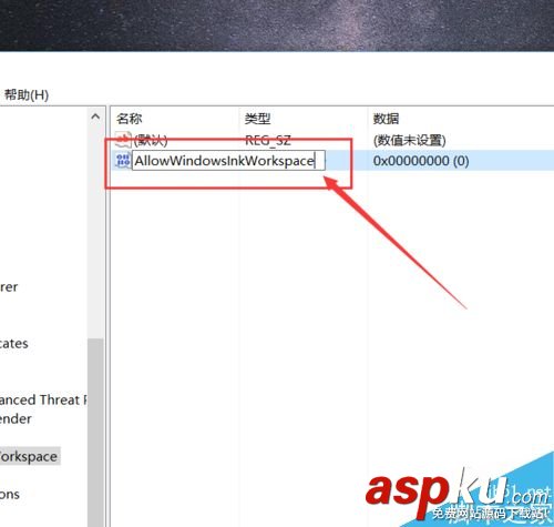 Win10怎么關閉Windows Ink觸屏設備? Win10,Windows,觸屏