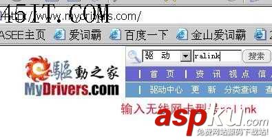 神舟電腦筆記本無線網卡驅動安裝問題 筆記本,神舟電腦,無線網卡,驅動