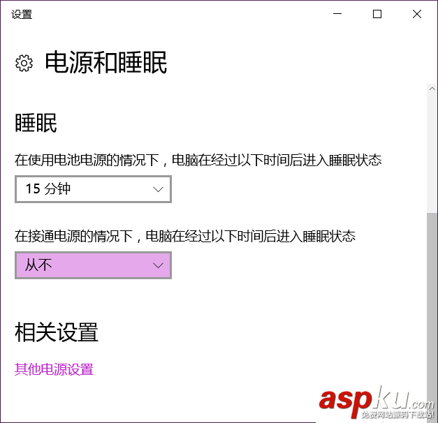 Win10開熱點總會莫名的自動關閉怎么辦? Win10,熱點