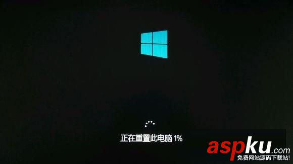 Win10,重置此電腦,重置電腦