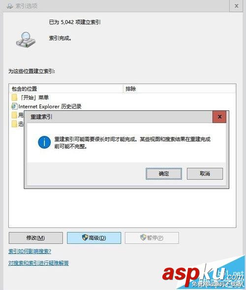 win10打開c/d/e/f盤符很慢提示現正在處理它該怎么解決? win10,盤符