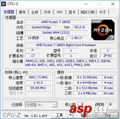R7-1800X,i7-8700K,R7-1800X對比i7-8700K