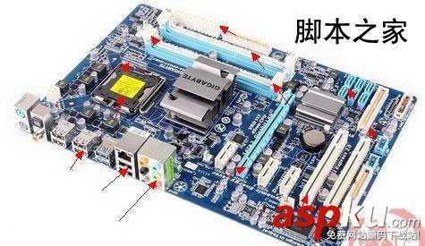 電腦硬件知識,主板接口