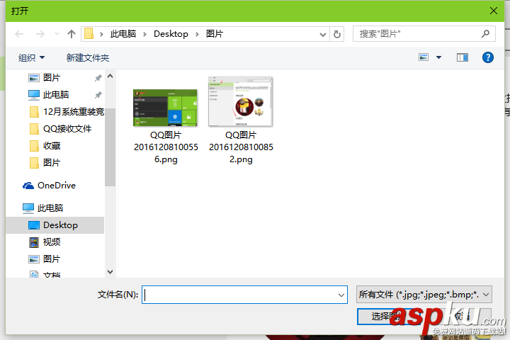 Win10怎么自定義頭像?Win10設置賬戶頭像的方法 Win10,賬戶頭像