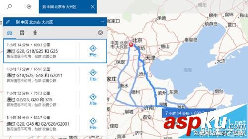 Win10系統(tǒng)中怎么使用墨跡給地圖規(guī)劃路線? Win10,地圖