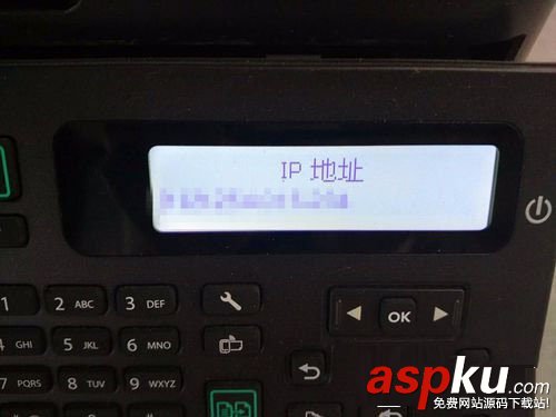 Win10系統(tǒng)如何查看打印機(jī)IP地址?Win10系統(tǒng)查看打印機(jī)IP地址的方法 Win10,查看IP地址,打印機(jī),IP地址
