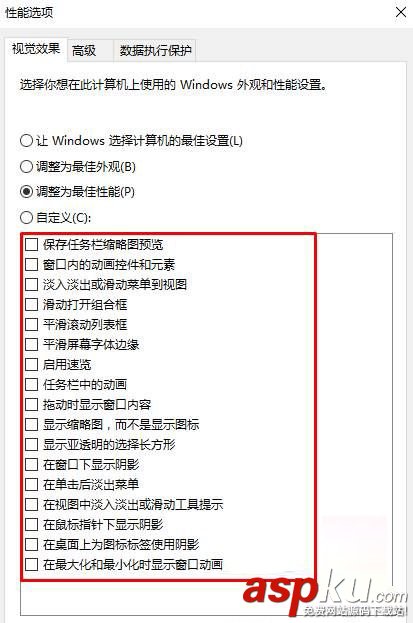 Win10如何設置視覺效果?Win10視覺效果設置教程 Win10,視覺效果