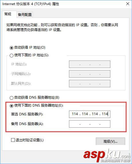 Win10,應(yīng)用商店